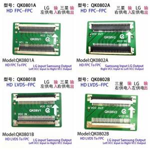 LCD 스크린 라인 변환 QK0801A QK0801B QK0802A QK0802B HD 30 핀-30 핀, LG-SAM FPC-LVDS 케이블