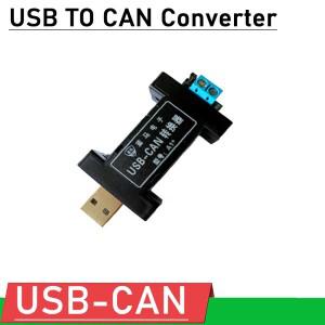 USB to CAN 디버거 USB-CAN 버스 수신기 컨버터 어댑터 모듈 A1  serial CAN 전문 노트북 PC 용 디버깅