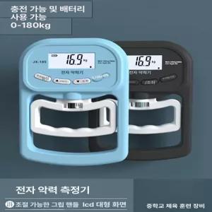 픽랩마켓 악력측정기 악력기 체력측정장비 압력기