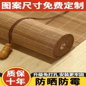 커튼 커튼방 대나무 롤 블라인드 발코니 차양 빛 차단 단열 자외선 및 일본식 가정용 현관 칸막이 리프트