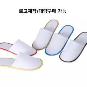 픽랩마켓 일회용슬리퍼 거실화 슬리퍼