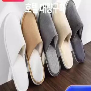 픽랩마켓 일회용슬리퍼 일회용슬리퍼호텔 거실화