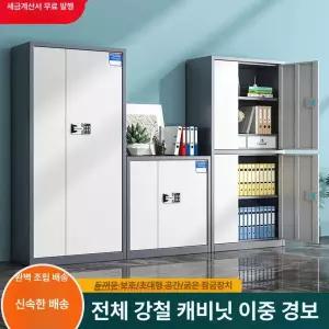 비밀번호 캐비닛 락커 금고 파일 수납장 철제 학교 암호