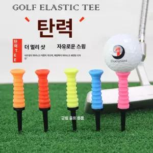 픽랩마켓 골프티 골프용품 골프 높이조절 파크골프티