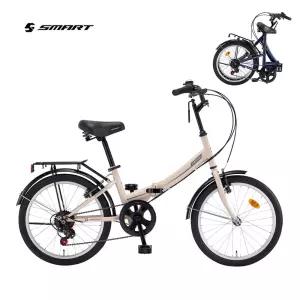 스마트 콤마 접이식 미니벨로 자전거 2026년 (20인치/ 7단/ 짐받이/흙받이)