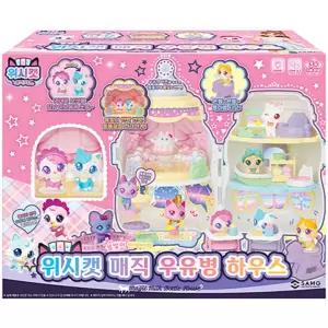 유치원생 위시캣 우유병모양 인형집세트 여행장난감 예쁜