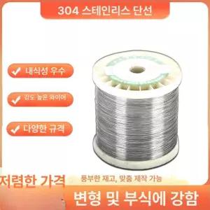 스틸 와이어 스테인레스 스텐강선 1000m 플라스틱 sus304 로프