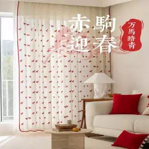 커튼 커튼방 후마 컬렉션 2026 만화 아동방 및 쉬폰 /용 - 암막형