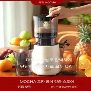 과일 주스 착즙기 채소 쥬스 원액기 생과일주스 과일즙내기 가정용