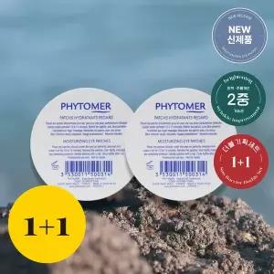 피토메르 촉촉 탄력 1+1 피토메르 모이스처라이징 아이패치 86g 30pairs