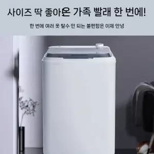 고속탈수기 소형 대용량 빨래탈수기