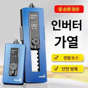 선선 어항 히터 800w 절전 주파수 2세대 신형 가변 가열봉 실시간 구피 섬프 순환