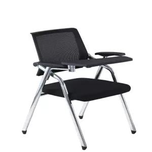 접이식 일체형 강의실 수강용 세미나 공부 의자 사무용품