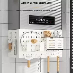 주택 전선 케이스 덮개 가리개 온수기 주방 가스 콘센트 차단기 벽걸이 스