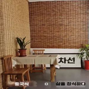 거실 카페 차실 대나무발 인테리어 창문 차단 햇빛 가림막 원룸 발