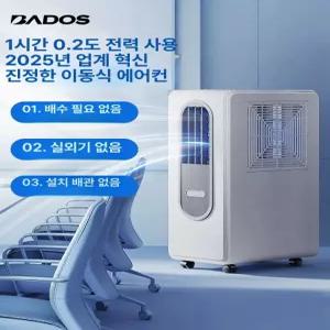 지온상점 냉풍기 산업용냉풍기 선풍기 공장 1구