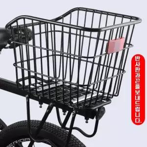 자전거 뒤 짐바구니 바스켓 짐받이 자전거용품 보관함 트렁크 짐 뒷바구니