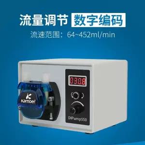 소형 연동 펌프 고속 24V 대유량 계량 소형연동펌프 워터