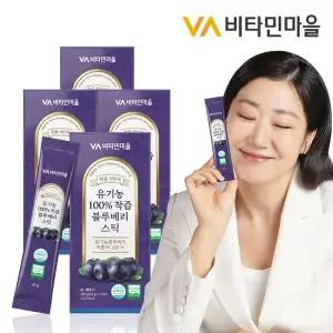 [NS홈쇼핑]비타민마을 유기농 100% 착즙 블루베리 스틱 14포 x 4박스(총56포)..[35837461]