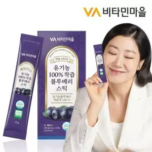[NS홈쇼핑]비타민마을 유기농 100% 착즙 블루베리 스틱 14포 x 1박스(14포)..[35837462]
