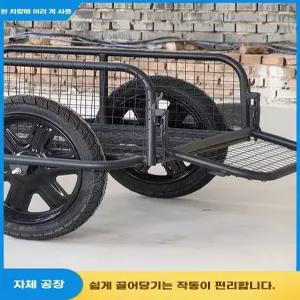 전기자전거 오토바이 짐받이 짐칸 전동스쿠터 짐수레 캠핑 낚시 트레일러