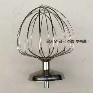 캔우드 혼합기 휘핑기 머랭치기 패들 스테인 케이우드 휘퍼 벌룬휘스크