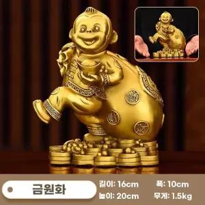 수금 두꺼비 원숭이 장식하는 인테리어 행운 소품 복을 부르는 재물운