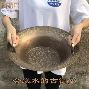 황동 대야 세면대 공진 파동 족욕 골동품 공명 물진동