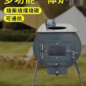 난로 마당화로 드럼통화목난로 야외 농촌