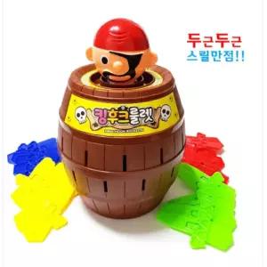 가족 파티게임용 후크룰렛 특대사이즈 보드게임 술자리장난감