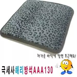 극세사 방석 업소용 쿠션 식당좌석 의자용