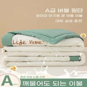 사계절 극세사이불 SEEKERS 에어컨 싱글 이 시원한 콩 유치 여름 코어 섬유