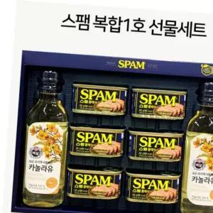 식용유선물세트 CJ 스팸 식용유 복합 선물세트 1호