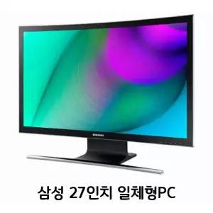 삼성 27인치 커브드 일체형PC DM700A7K 3805  4G SSD 250 업무용 올인원 PC