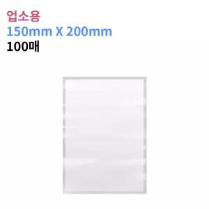 업소용 진공포장비닐 150X200_100매 진공팩 포장지 27가지 사이즈