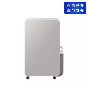 삼성전자 인버터 제습기 AY70H23100GTD [23L/어스브라운]