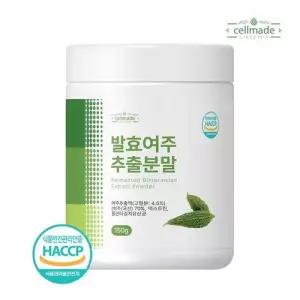 발효여주 추출물 분말 국내산 여주 비터멜론 가루 파우더