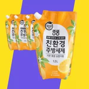 [LG생활건강] 퐁퐁 주방세제 오렌지 1.2L 4개 리필
