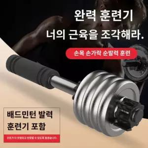 배틀해머 팔씨름훈련 롤러 추감기 팔씨름 단봉 리스트 완력기 싱글바 팔뚝 손목운동 black