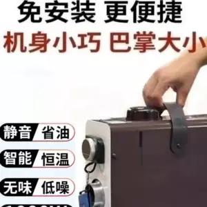 차량용 무시동 히터 차박 4구멍 전기 자동차 호환 파워뱅크 플라스틱 4구 난방 LCD 12V24V1000W