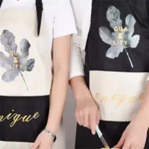 팡팡할인몰 앞치마 어린이집교사앞치마