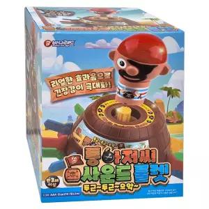 바니랜드 통아저씨 사운드 룰렛게임 복불복 확률 놀이 보드 게임 [BPY47194]