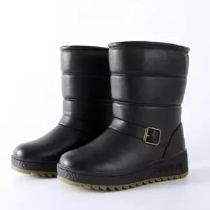 부츠컷 바온 여성털부츠 방한부츠