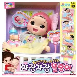 [미미월드]똘똘이 자장자장 똘랑이 인형[35861029]