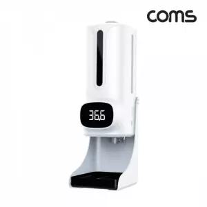 비접촉 자동 손 세정기 디스펜서