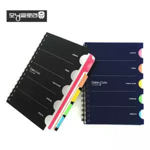 모닝글로리 6000 PP프리마 SP노트 (20절/좌철)