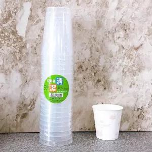 일회용컵 20P 투명컵 2호 플라스틱컵 물컵 컵