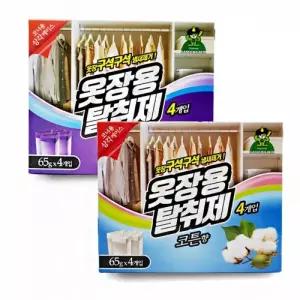 산도깨비 옷장용 옷장 구석구석 수납공간 탈취제