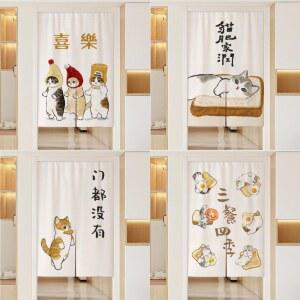 노렌 고양이 커튼 화장실 고양이커튼 이자카야 일식집 신발장 주방커튼