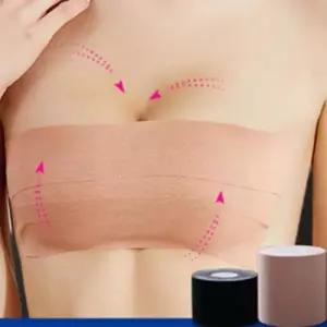 노브라패드 가슴 뽕패드+테이핑 브라 테이핑밴드 세트